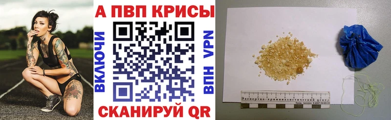 А ПВП мука  Октябрьский 