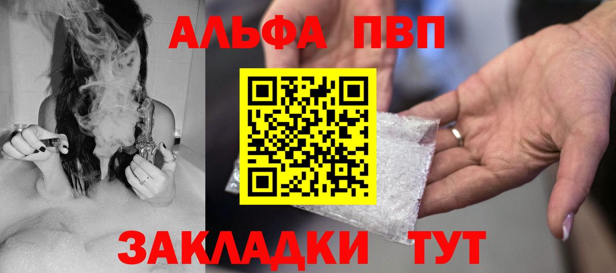 APVP Соль Октябрьский