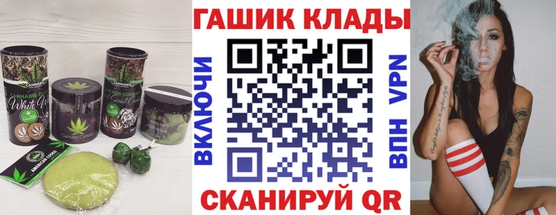 Cannafood марихуана Октябрьский