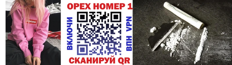 наркошоп  Октябрьский  kraken онион  КОКАИН VHQ 