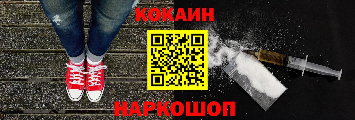 Октябрьский  Cocaine 97%  Cocaine  Cocaine Columbia  Вход с VPN 