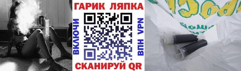 ГАШ Cannabis  Октябрьский 
