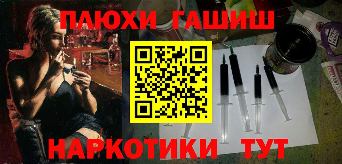 ЭКСТАЗИ  Канабис  Меф МЯУ МЯУ   Вход с VPN  МДМА  Октябрьский  Cocaine  Гашиш 