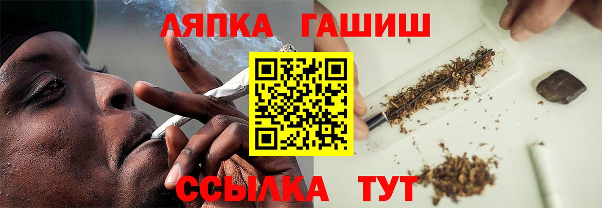 Гашиш Ice-O-Lator Октябрьский