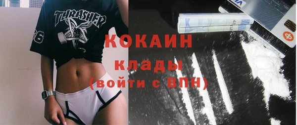 меф Абдулино