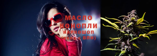 меф Абдулино