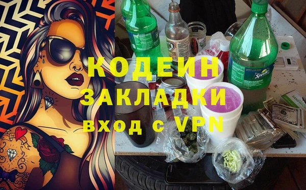 сатива Абинск