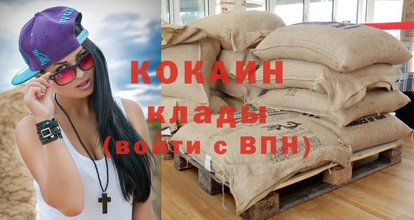 метадон Абаза