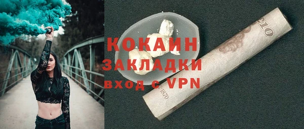 меф Абдулино