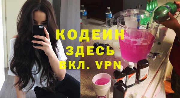 не бодяженный Алексин