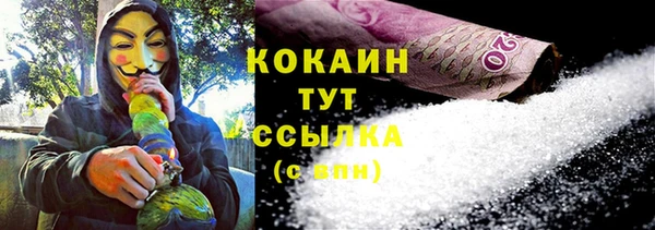 метадон Абаза