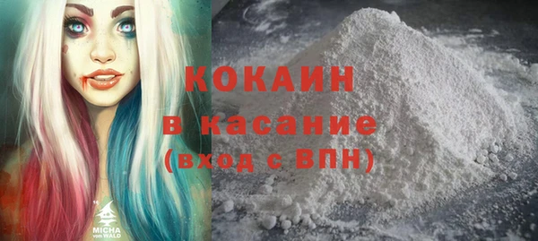 кокаин Алзамай