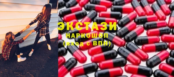 меф Абдулино