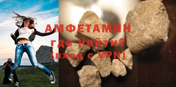меф Абдулино