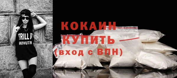 mix Навашино