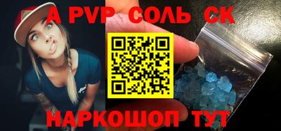 кокаин премиум Партизанск
