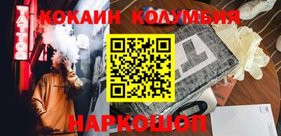 мяу мяу кристалл Пенза