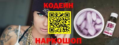 амфетамин Обь