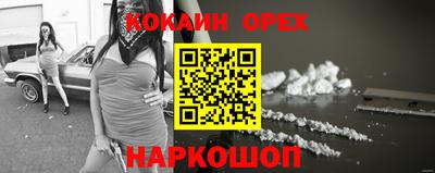 мяу мяу кристалл Пенза