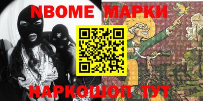 амфетамин Обь