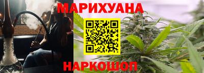 jwh Обнинск