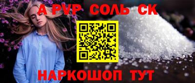 Альфа ПВП Первоуральск