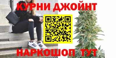 мяу мяу кристалл Пенза