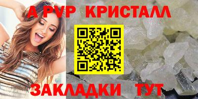 Альфа ПВП Первоуральск