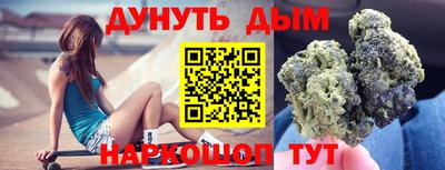 мяу мяу кристалл Пенза