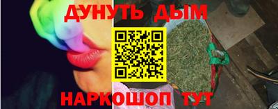 мяу мяу кристалл Пенза