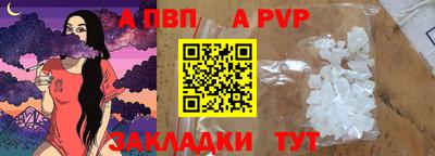 jwh Обнинск