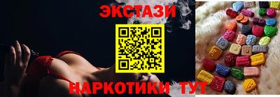 кокаин премиум Партизанск