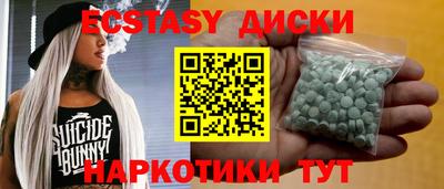 кокаин премиум Партизанск