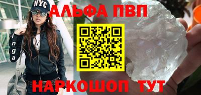 Альфа ПВП Первоуральск