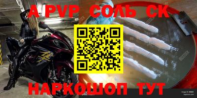 Альфа ПВП Первоуральск