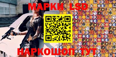 мяу мяу кристалл Пенза