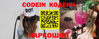 мяу мяу кристалл Пенза