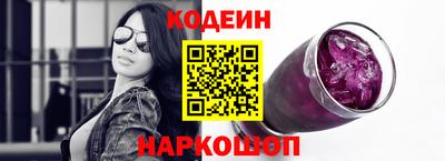 мяу мяу кристалл Пенза