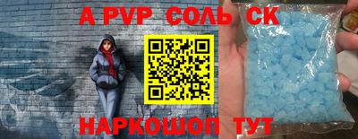 кокаин премиум Партизанск