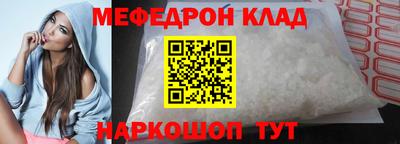 кокаин премиум Партизанск