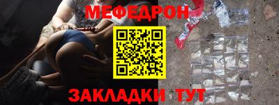 mdpv Нягань