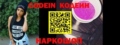 мяу мяу кристалл Пенза