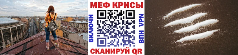 закладки  Октябрьский  Меф mephedrone 