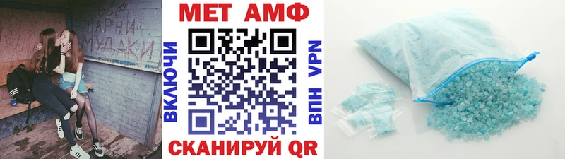 Первитин кристалл Октябрьский