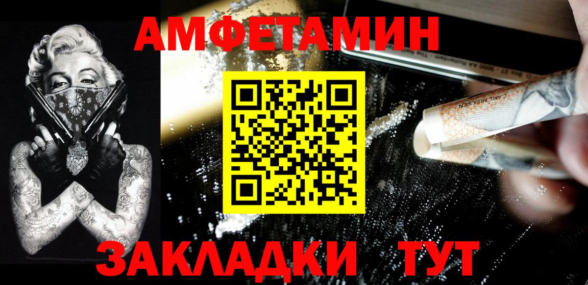 Кокаин Октябрьский