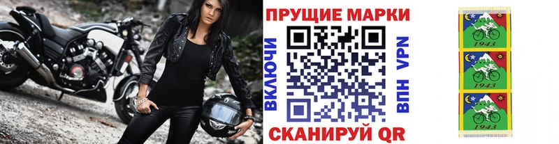 Марки NBOMe 1500мкг дарк нет Telegram Октябрьский