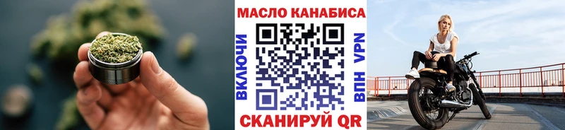 ТГК гашишное масло  блэк спрут ссылки  Октябрьский  хочу  