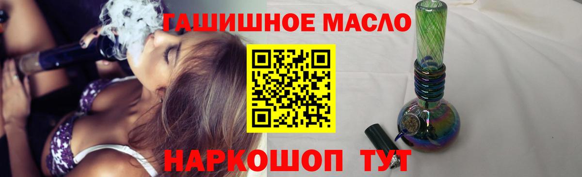 ТГК концентрат Октябрьский