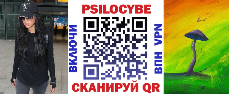 Галлюциногенные грибы ЛСД Октябрьский