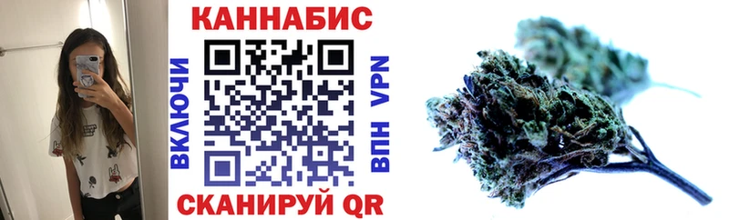 МАРИХУАНА SATIVA & INDICA  где можно купить   Октябрьский 